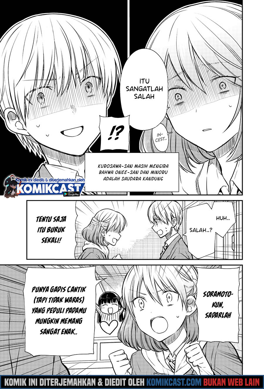 Danshi Koukousei wo Yashinaitai Onee-san no Hanashi